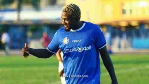 وكيل أجاي يكشف كواليس أزمته مع سموحة