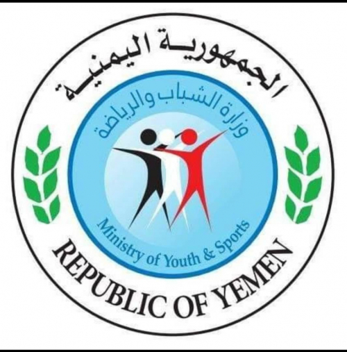 وزارة الشباب والرياضة: نتائج اجتماع الاتحاد العام للسلة بصنعاء "غير شرعية"
