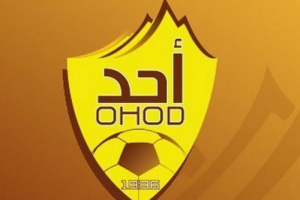 وزارة الرياضة تمنع رئيس نادي أحد من العمل 8 سنوات وتحل مجلس الإدارة