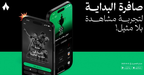 جهد إعلامي متكامل.. "ثمانية" تنقل بطولات الكرة السعودية حتى 2031