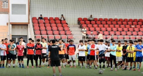 منتخب الناشئين يعلن القائمة الأولية لمعسكر عدن استعداداً لكأس الخليج والتصفيات الآسيوية
