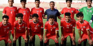 ميناء عدن يفوز على منتخب اليمن للناشئين 