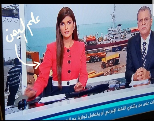بعد تداول صوره لها مرتدية علم اليمن  .. صحفي يمني يوجه رسالة لمذيعة الجزيرة علا الفارس