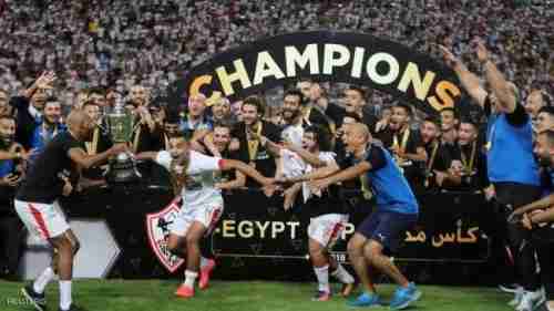 الزمالك وكأس مصر.. رقم "جنوني" لم يتحقق منذ 97 عاما