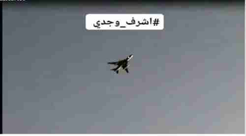 من الجو .. طيران التحالف يحذر قوات الشرعية من التقدم نحو عدن