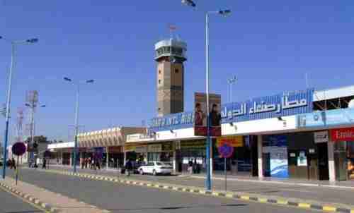 الحضرمي يدلي بتصريح قوي بشان اعادة فتح مطار صنعاء 