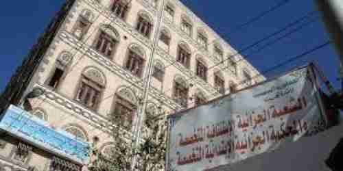 الاعدام والصلب لاربعة اشخاص في صنعاء 