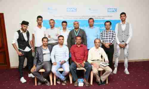 اليمن: إطلاق شبكة " إعلاميون من أجل طفولة آمنة "