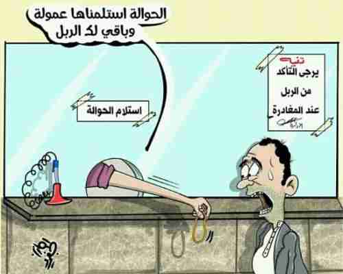حوالات اليمنيين.. بين فتوى بنك الكريمي ورسالة مجموعة هائل سعيد انعم