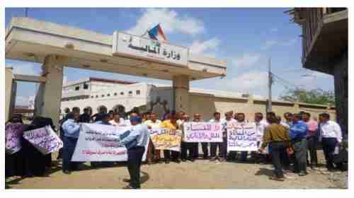 أكاديميو جامعة عدن يحتجون على عرقلة تسوياتهم المالية