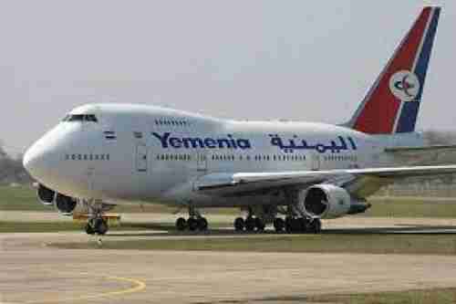 مواعيد رحلات طيران اليمنية ليوم السبت 12 سبتمبر