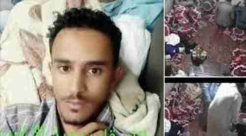 حقيقة إعدام قتلة الأغبري بميدان التحرير في صنعاء 
