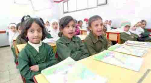 بمسمى ”دلع”.. مليشيا الحوثي تبدأ خصخصة المدارس الحكومية بصنعاء وتلغي مجانية التعليم