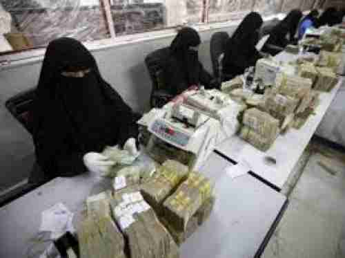 البنك المركزي اليمني يصدر بيان هام بشأن التعامل بالعملات الأجنبية