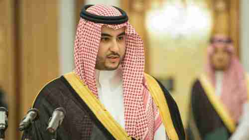 خالد بن سلمان: نتطلع لسلام دائم باليمن عبر اتفاق الرياض 