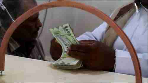 استمرار تهاوي الريال اليمني يتسبب بتضارب قرارات المركزي اليمني وجمعية البنوك بعدن