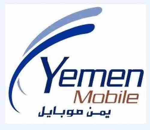مليشيات الحوثي تقطع شبكة شركة الاتصالات يمن موبايل عن محافظة مأرب