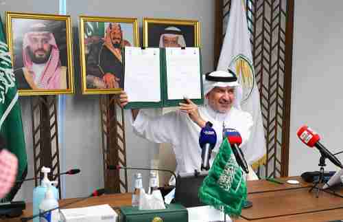 التوقيع على اتفاقية لتنفيذ مشاريع في اليمن بتكلفة 15 مليون دولار  