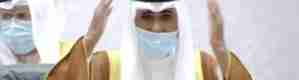 عاجل الشيخ نواف الأحمد الصباح يؤدي اليمين الدستورية أميرا للكويت