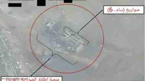   فيديو- تدمير منظومة دفاع "سام-6" حوثية بصنعاء