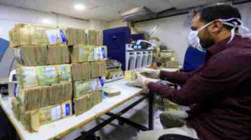 قرار جديد من البنك المركزي اليمني بعدن بشأن شركات الصرافة (وثيقة)