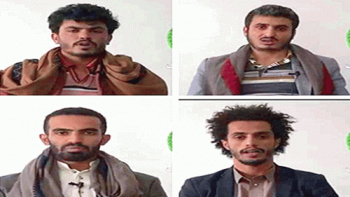 تنفيذ حكم الإعدام بحق قتلة الأغبري اليوم شاااهد..