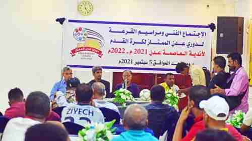 الوحدة وشمسان يفتتحان (بطولة عدن) الجمعة المقبلة على ملعب الحبيشي