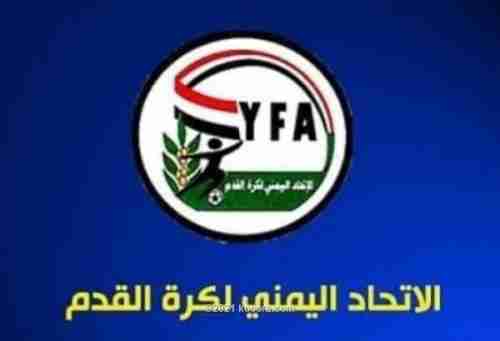 الاتحاد اليمني: نفاوض قناة فضائية لنقل الدوري