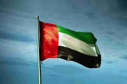 الإمارات تدرج 38 فرداً و15 كياناً بينها يمنية على قائمة الإرهاب (الأسماء)