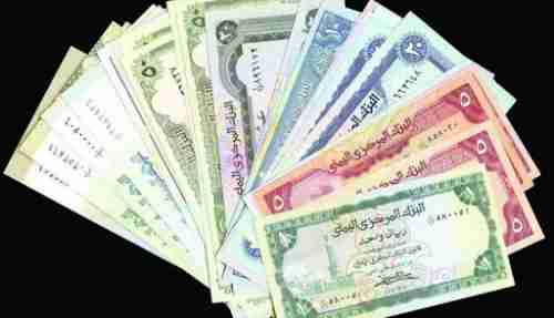 الريال اليمني يعاود التراجع أمام العملات الأجنبية في عدن ويستقر في صنعاء (أسعار الصرف اليوم)