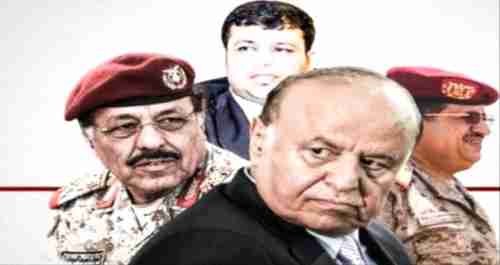شرعية هادي الحوثية....الخطر الأكبر على الأمن القومي العربي