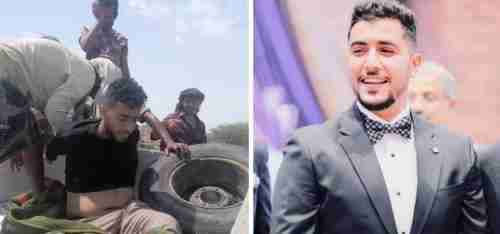 محامي الشاب المغدور به عبدالملك السنباني يكشف عن انحرافات كبيرة في القضية