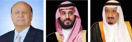 العاهل السعودي وولي عهده يبعثان برقية إلى الرئيس اليمني..هذا ما جاء فيهما