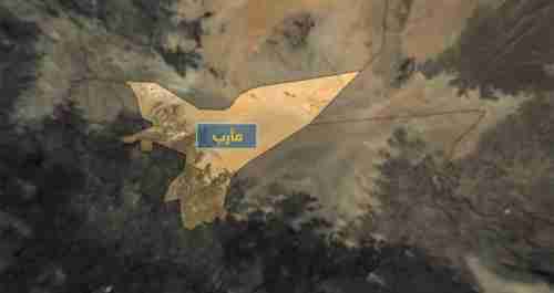 الحوثي يقصف مخازن أسلحة الشرعية قرب منزل محافظ مأرب