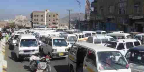 جماعة الحوثي تصدر قرارا ملزما يستهدف سائقي الباصات في العاصمة صنعاء بهذا الاجراء..(صورة)