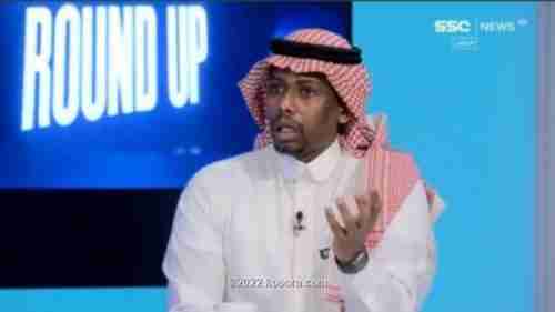 المنتشري: سقوط النصر أبرز سلبيات جولة الدوري السعودي