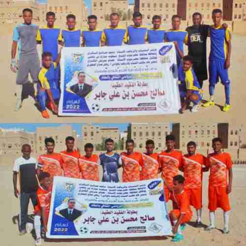 اتفاق الحوطة يستضيف التعاون في نهائي بطولة الوفاء