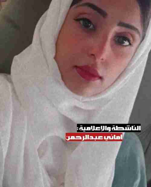 ناشطة اعلامية تناشد : طليقي يستقوي بمسلحين وبالشرطة النسائية لمنعي من رؤية اولادي 