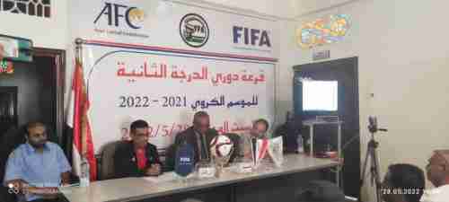 دوري الدرجة الثانية في المشمش.!؟. 