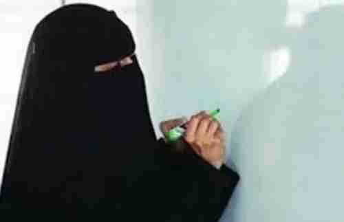 كشفت حقيقته فقتلها .. تفاصيل مروعة في قضية مقتل معلمة سعودية على يد زوجها