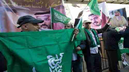 حقيقة تحريم السعودية استخدام علمها وصور قياداتها