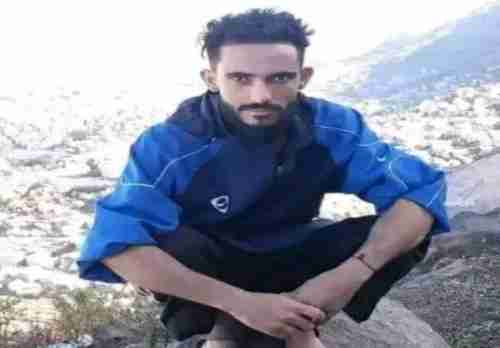 جريمة قتل مروعة وسط مدينة إب 