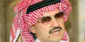 الملياردير السعودي الوليد بن طلال لم يعد اغنى رجل في السعودية .. هذه العائلة تفوقت عليه بثروتها الضخمة؟!