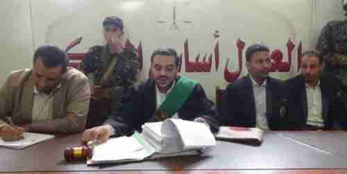 محكمة في صنعاء توجه الاتهام لامرأة وسبعة رجال في قضية مقتل القاضي حمران