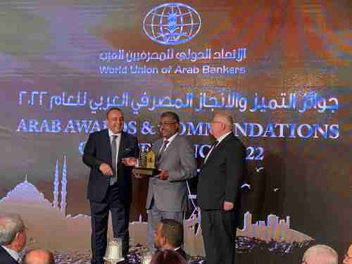 البنك الأهــــــلي يحصل على جائزة أفضل بنك في اليمن ( صور) 