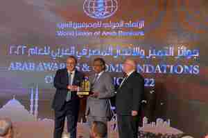 لعامين متتالين : الاتحاد الدولي للمصرفيين العرب يمنح البنك الاهلي اليمني جائزة افضل بنك في اليمن 