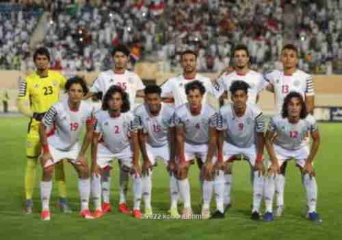 اليمن يعلن المشاركة في كأس غرب آسيا تحت 23 سنة