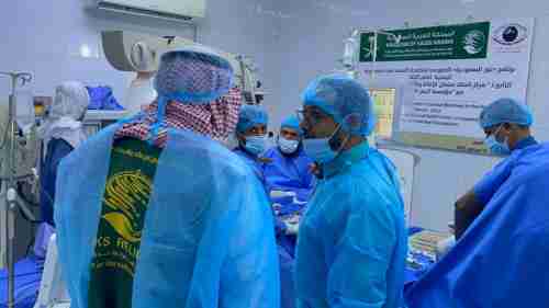 مركز الملك سلمان للإغاثة يدشن إجراء 10800 عملية جراحية لمكافحة العمى في اليمن