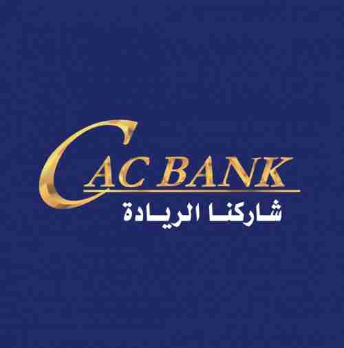 كاك بنك يوقع اتفاقية تعاون مصرفي مع وزارة الكهرباء والطاقة .