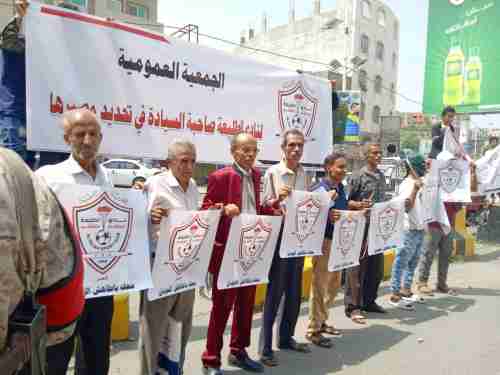 نادي طليعة تعز ينظم مسيرة ترفض إقالة الرئيس